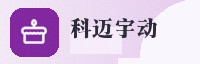合作伙伴