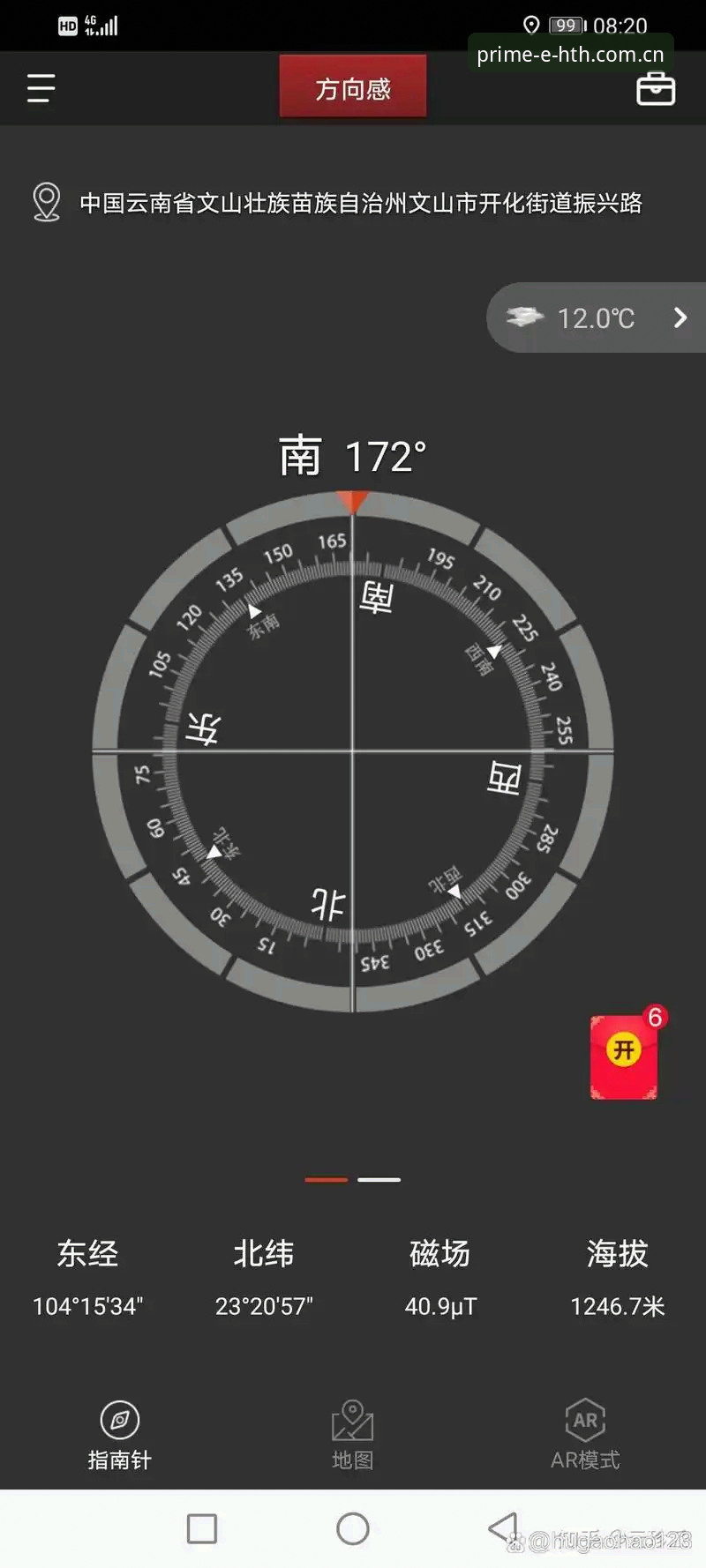 HTH博彩平台必备 HTH博彩平台必备使用教程:从下载到登录的完整操作指南